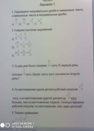 Запишите либо ответы на это либо дайте сайт с ответами