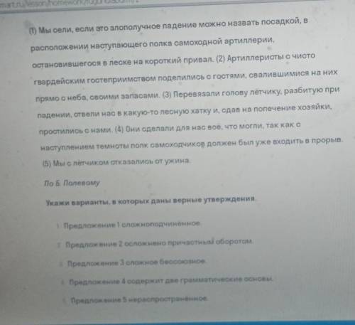 Укажите цифры без пробелов, запятых и других знаков разделения​