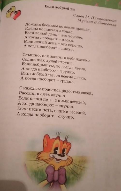 Кластер сделать с текста фото​