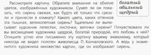 Только не из интернетам оттуда не подходит(( задание прикреплено