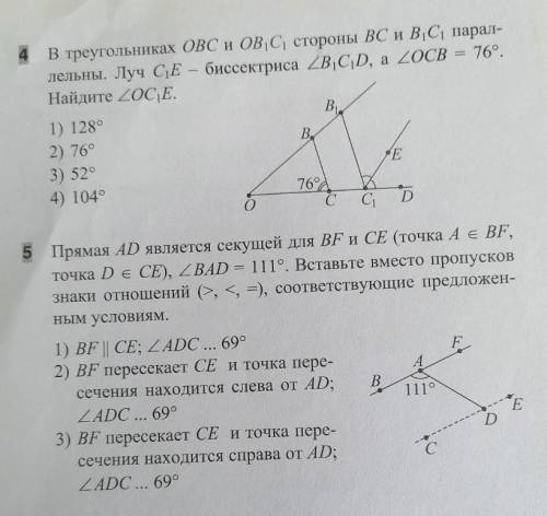 мне нужны ответы с объяснением... ​