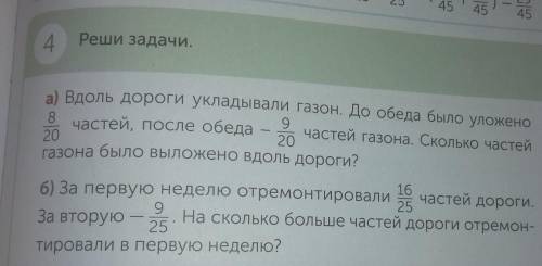 Нужно расписать всё,и пояснение тоже