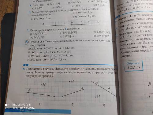 НУЖНО НОМЕР 9,КАК МОЖНО БЫСТРЕЕ