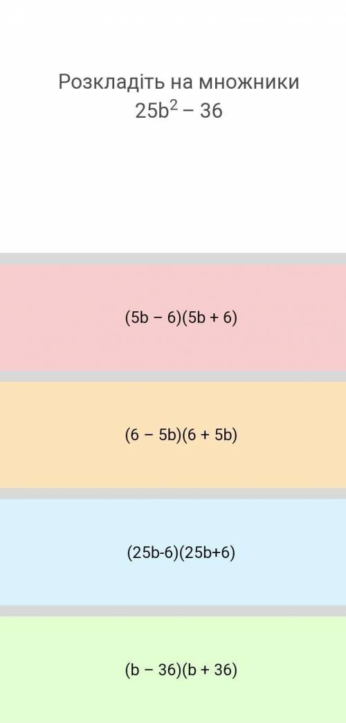 Розкладіть на множники 25 b-36​