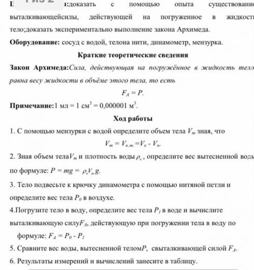 с первого вопроса по пятый вопрос