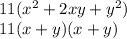 11( {x}^{2} + 2xy + {y}^{2} ) \\ 11(x + y)(x + y)