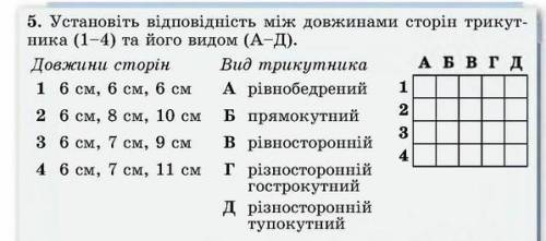 Если вам не трудно,можете мне обьяснить почему вы выбрали именно эти ответы.​