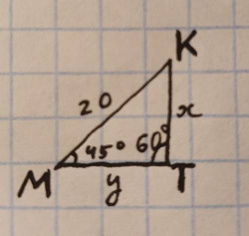 с геометрией (9 класс)Треугольник МКТ, сторона МК=20, М=45°, Т=60°. Найти: x и у.​