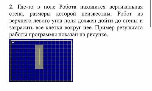 решить эту фигню в кумире роботом, проходим цикл «если, то»