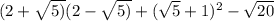 (2+ \sqrt{5)} (2 - \sqrt{5)} + ( \sqrt{5} + 1) {}^{2} - \sqrt{20}