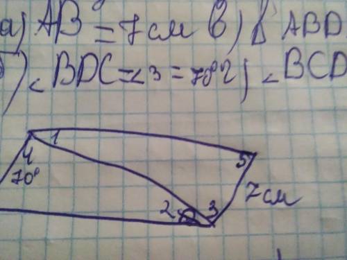 Визначте за рисунком яка з наведених рівностей неправильна а) АВ=7см,б)кут BDC=кутові 3=70 градусів,