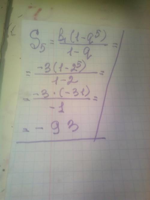 Найдите сумму первых пяти членов геометрической прогрессии, у которой b1=-3, q=2​