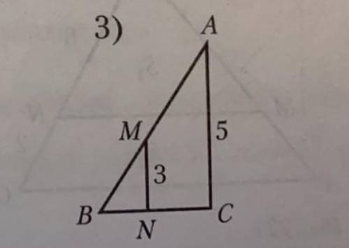 Площадь BMN = 9см2Нужно найти площадь АВС​