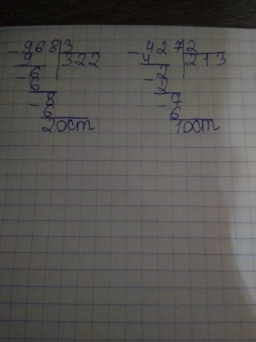 110Письменное деление с остатком.1. Выполни деление с остатком.968: 3427:2​