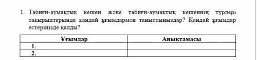 помагите помагите помагите помагите помагите помагите помагите помагите помагите помагите помагите п