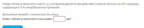 решить!.ответ получил.а в нем ничего..