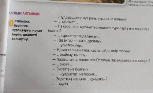 Кто НА ТОГО ПОДПЕШУСЬ И ЛАЙК И 5 ЗДЁЗД​