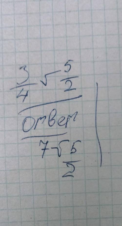 Arcsin (-√2/2) + arccos (-1/2) + tg(arctg √3/3) - arcsin (-1/2)