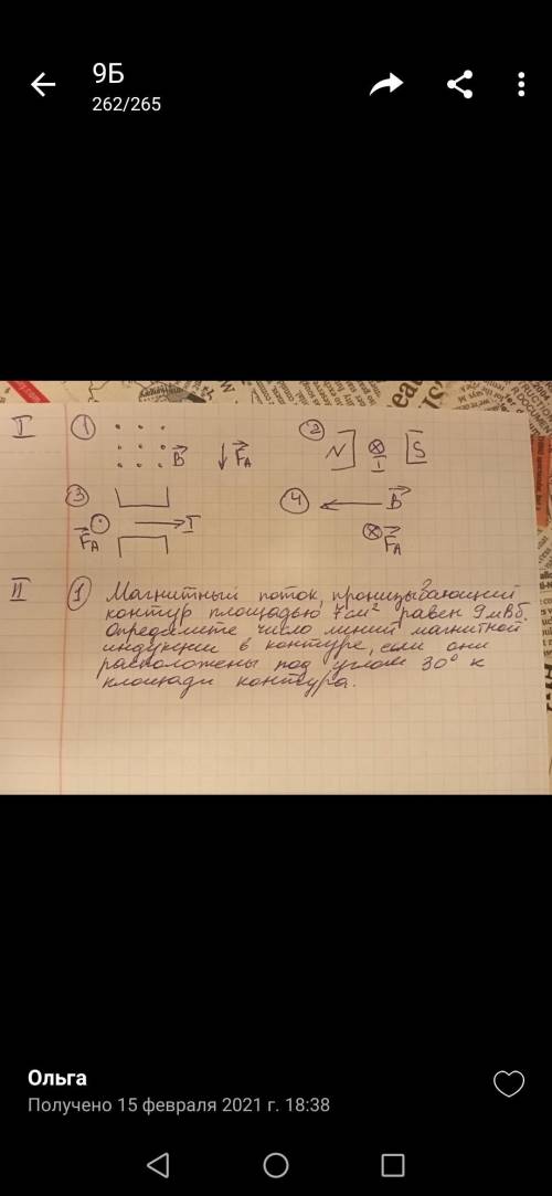 Первое задание не знаю как, может нарисуете и скините? Мне оба нужны, задача особенно