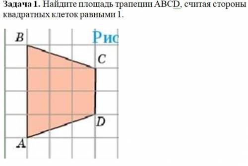 Геометрия только пишите полностью а не 3 слова)