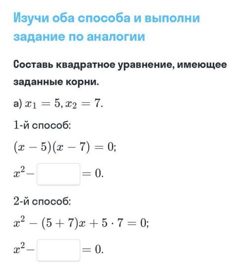 Ребята нужно ответь нужно правелный