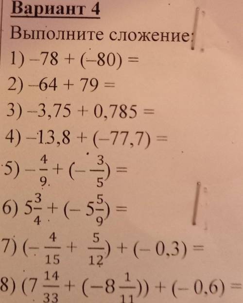 Решите с подробным решением картинку полностью откройте