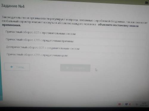 У меня мало времени Выберите 1 вариант ответа Законодательство и органы власти регулируют вопросы ,