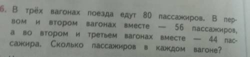 решите задачу краткую запись и решение. ​