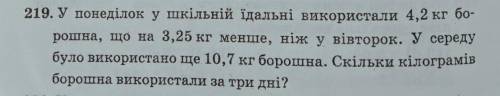 Будь даска розв'яжіть задачу терміново дуже потрібно до ть!​