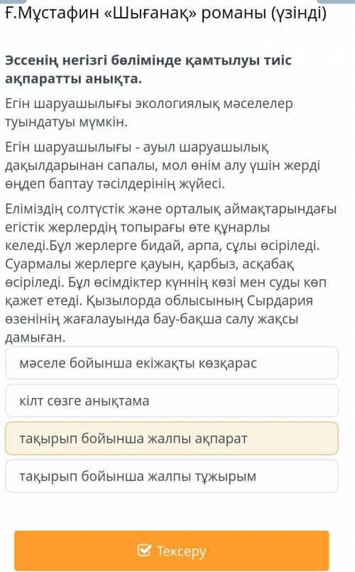 Как грустно что нельзя спрашивать бессмысленные вопросы или вопросы не касающиеся образования