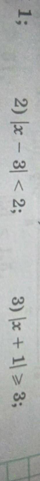 2) x - 3) < 2;5) 1,7 + x > 5;3) x +11 > 3:6) + 4,81 < 6.​
