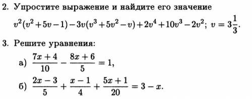 если кто знает, из какого это учебника?​