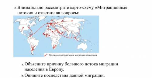 в течении получаса нужно сделать! Писать только ответы , а не чисто ради !