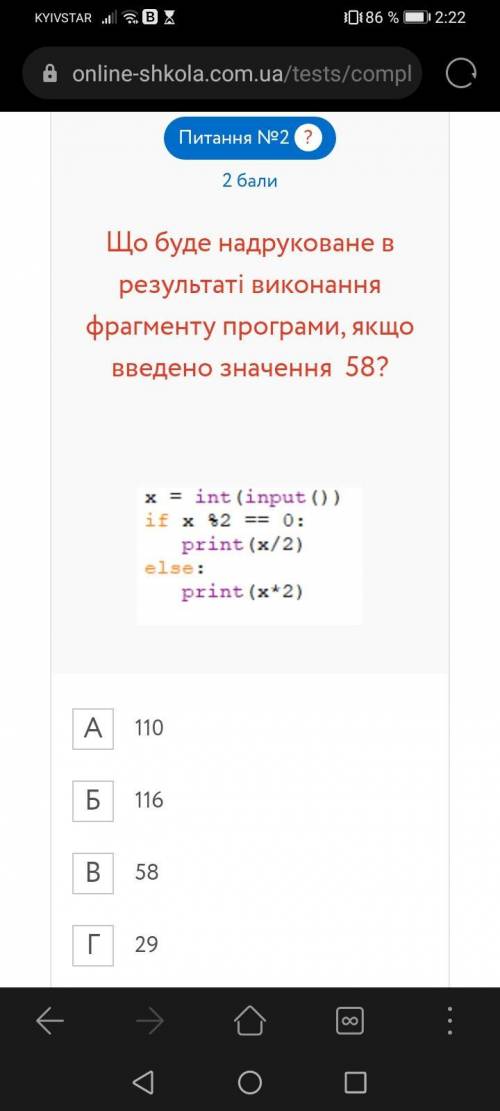 Питання №1 ? Які умовні оператори використовують в розгалуженнях? if...else та for…in відсутня прав