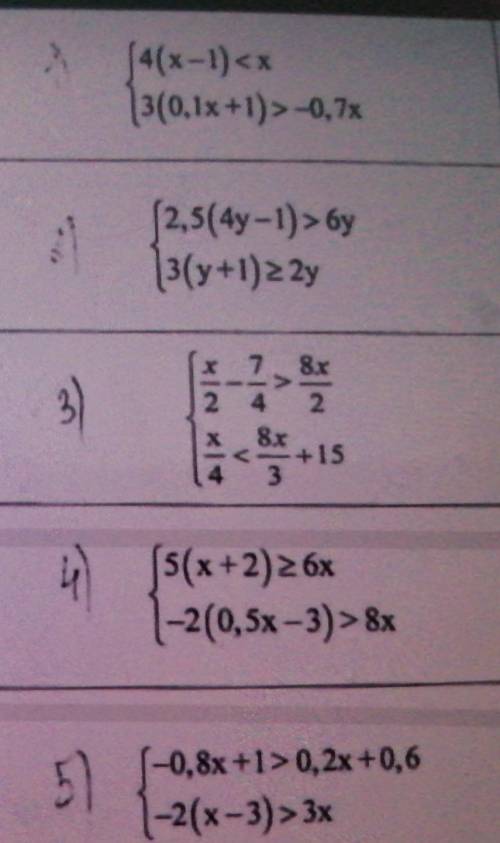 13(0.1x+1)>-0,7% .(2,5(4y-1) > by|3(y+1)22y3)* 7 8x2 4 2X Br+153다+[5(x+2) 26x1-2(0, 5-3) >