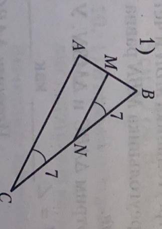 Дан треугольник ABC. Площадь треугольника BMN равна 9см квадратных. BN=7. NC=7. Вычислите площадь AB
