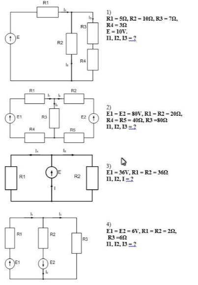 Расчитать эти цепи методом узловых потенциалов