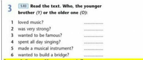 Задание 1. Страница 83, упражнение 3. Кто из братьев: младший (Younger brother) или старший (Older b