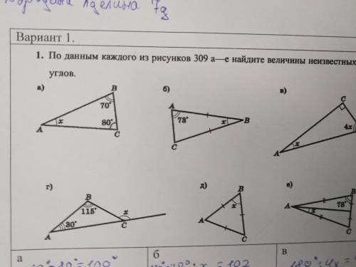 Даю 20 у меня 30 надо жить мне нужно через час буду сдавать рж