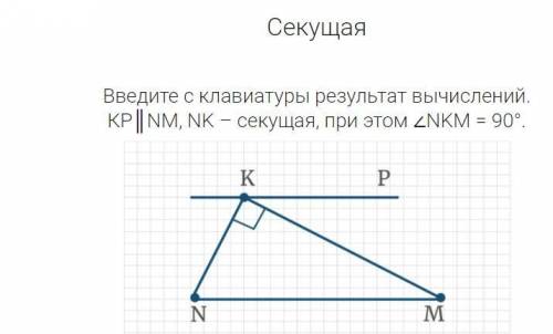 1 - Выберите правильный ответ. На рисунке прямые a и b параллельны, угол 1 равен 62°. Найдите угол 2