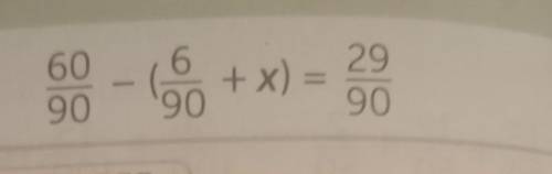 Кім біледі60/90-(6/90+x)=29/90​