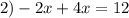 2) - 2x + 4x = 12