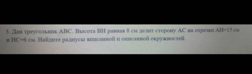 Буду весьма благодарна за полное решение​