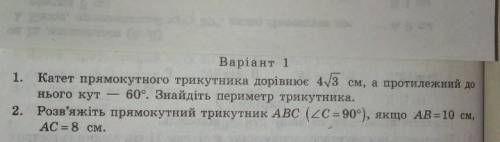 МНЕ НУЖНО СЕГОДНЯ ОТПРАВИТЬ ОТВЕТ КТО НИБУДЬ​