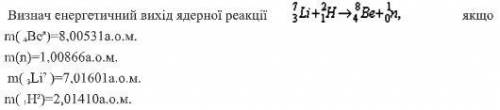 Задали кр всё сам сделал но на последний не знаю ответ )