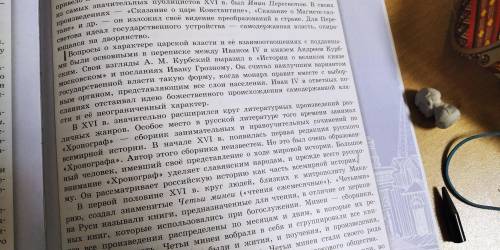 составить пересказ. Я выделил два образца и нужно сделать пересказ кратким завтра я должен ответить