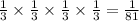 \frac{1}{3} \times \frac{1}{3} \times \frac{1}{3} \times \frac{1}{3} = \frac{1}{81}