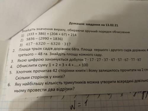 задание 3. Объясните именно объясните выбрала что б была )