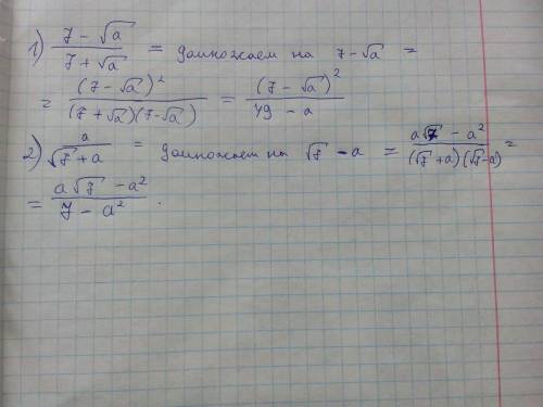 Сократите дробь x+3√5x-числитель x-45-знаменатель