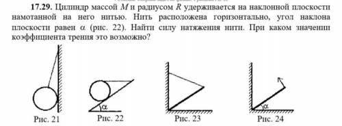 Всё в фото, нужно полное решение с рисунком расстановки всех сил!